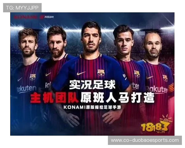 实况足球系列中的传奇球星与他们的辉煌成就解析 实况足球系列中的传奇球星与他们的辉煌成就解析
