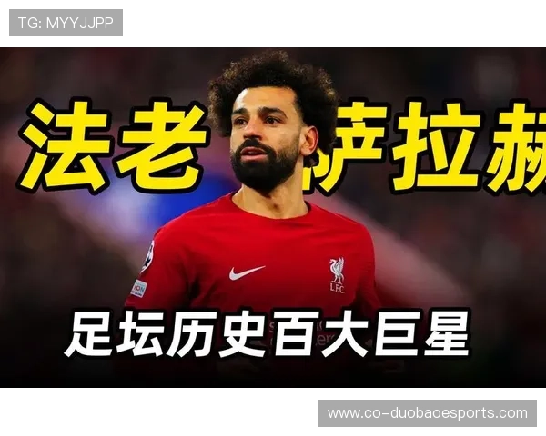 足球星二代实力排行榜谁将成为未来足坛的巨星之最强继承者