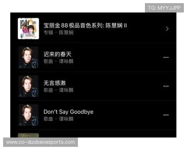 足球球星偏爱的音乐风格揭秘 从摇滚到电子他们都在听什么歌