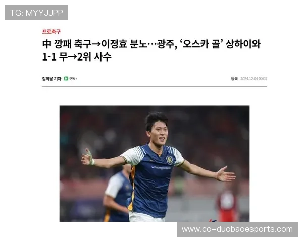 足球球星在比赛中遭遇激烈批评 粉丝言辞尖锐引发热议 足球球星在比赛中遭遇激烈批评 粉丝言辞尖锐引发热议